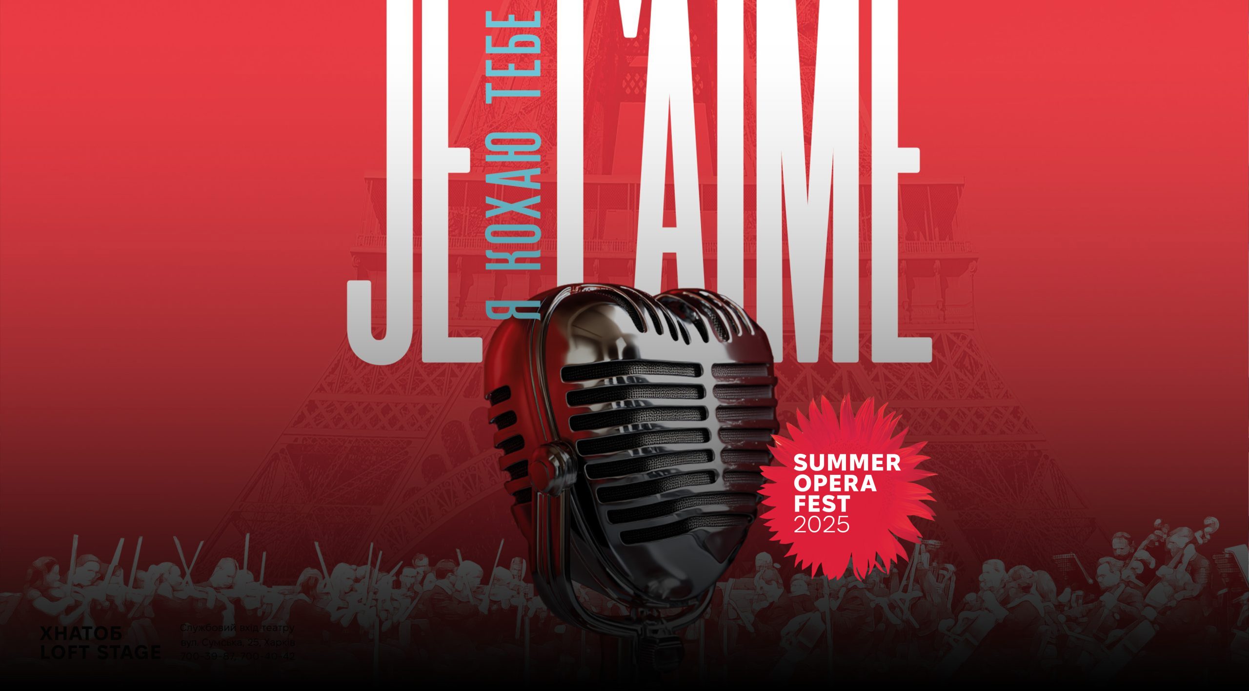 je tiame fest