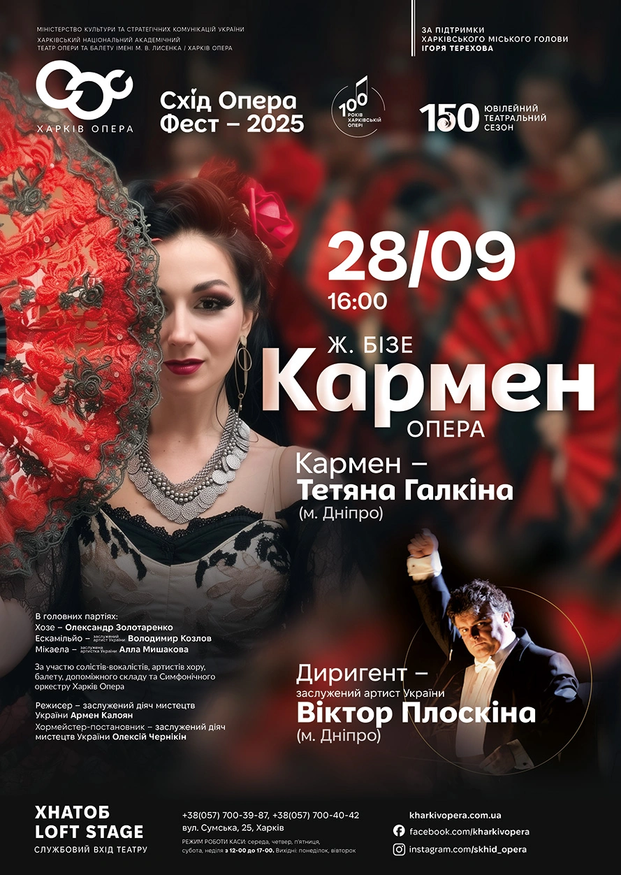 carmen-halkina-ploskina_1