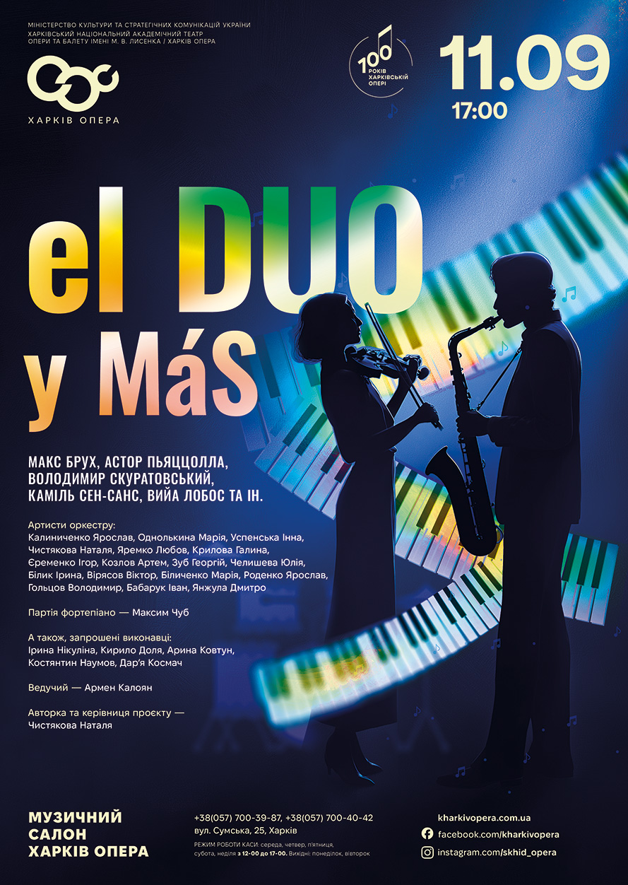 «el DUO y MáS» 01