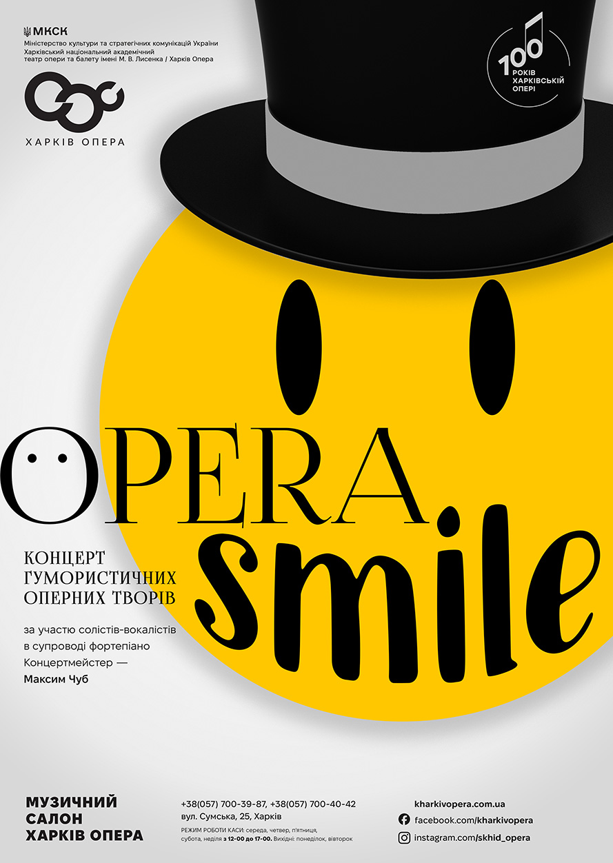 27_11_25_opera-smile_2