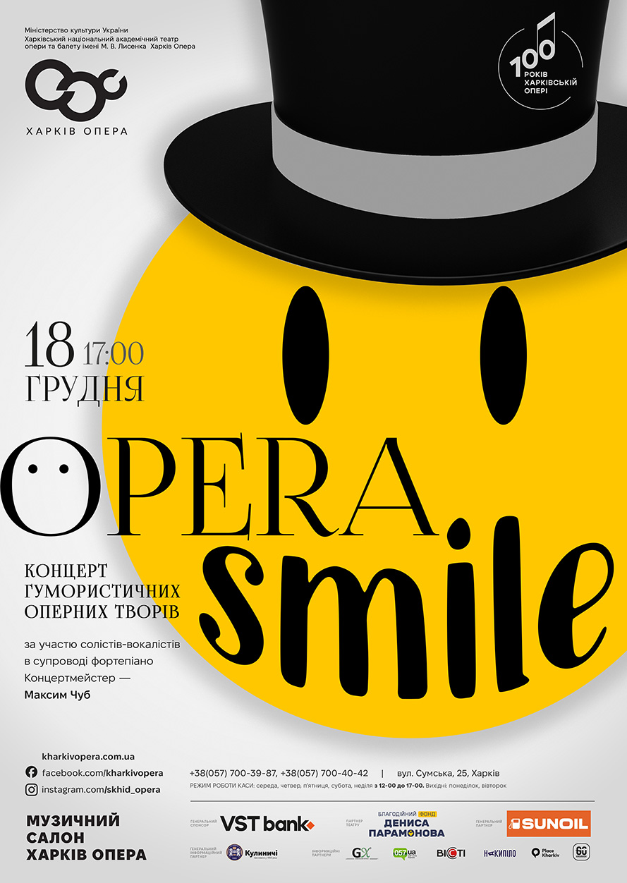 18_12_25_opera-smile_1