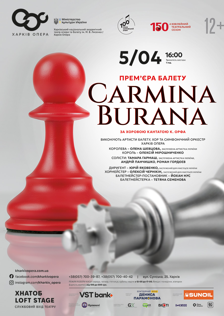5_04_26 Carmina Burana 1